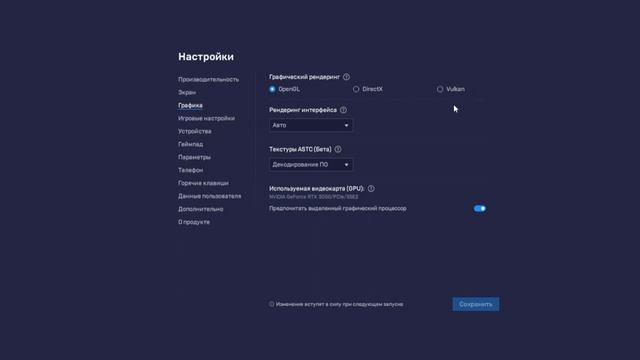 Как настроить блюстакс 5 , гайд для чайников