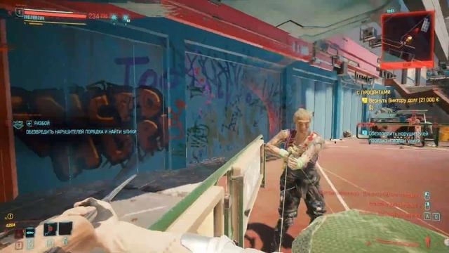 Полное прохождение Cyberpunk 2077. Часть 6.