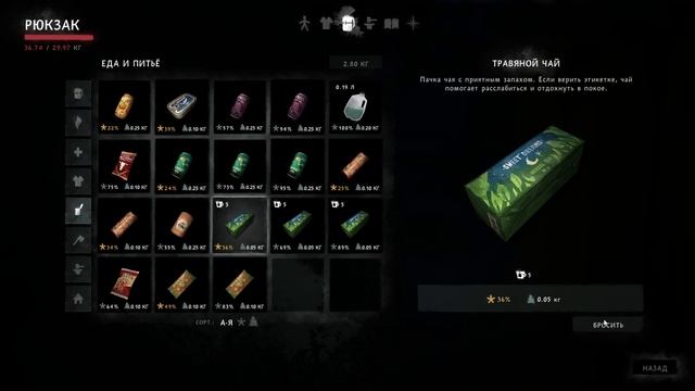 The Long Dark 39