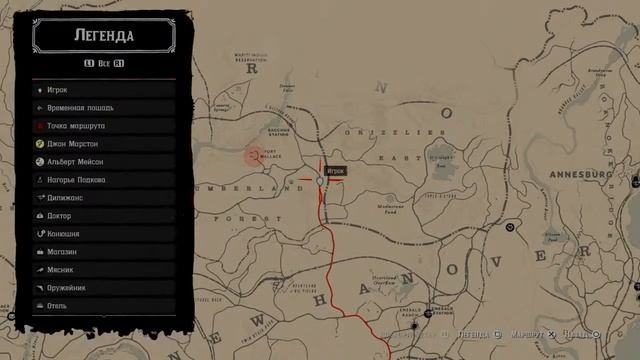 Прохождение Red Dead Redemption 2 #7
