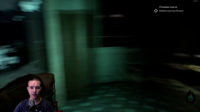 ДА ЛАДНО!!!!Прохождение Call of Cthulhu глава 9 @SavinNT