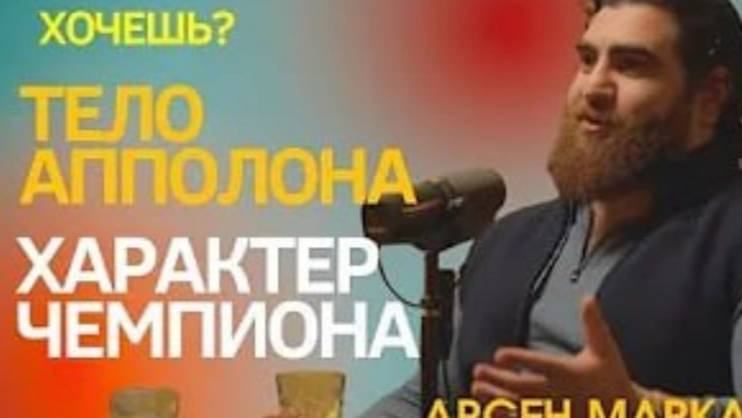 Тело аполлона, характер чемпиона! Каждый мужчина обязан это сделать! НОВОМАКАРОНИЯ   Абсолютная база