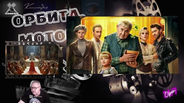 Вампиры средней полосы 3: сьемки начались
