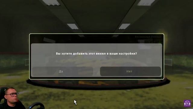 Underground 2 Прохождение 22 в формате стрима