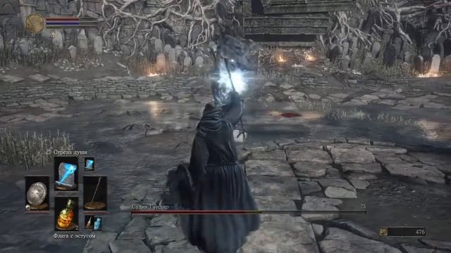 Начало путешествия. Прохождение Dark Souls 3 #1