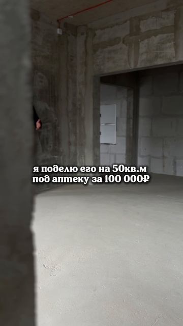 Почему я продаю 2-ую квартиру?

#бизнес #недвижимость #рантье