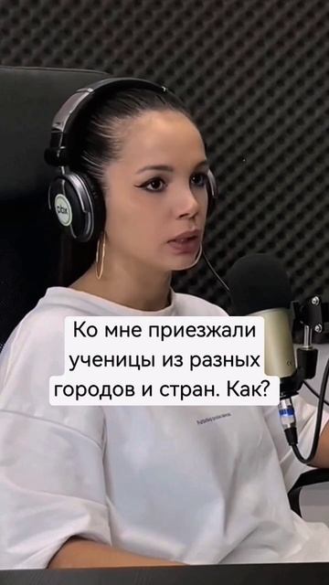 Через контент, доверие | Как завладеть вниманием аудитории смотрите полное интервью на нашем канале