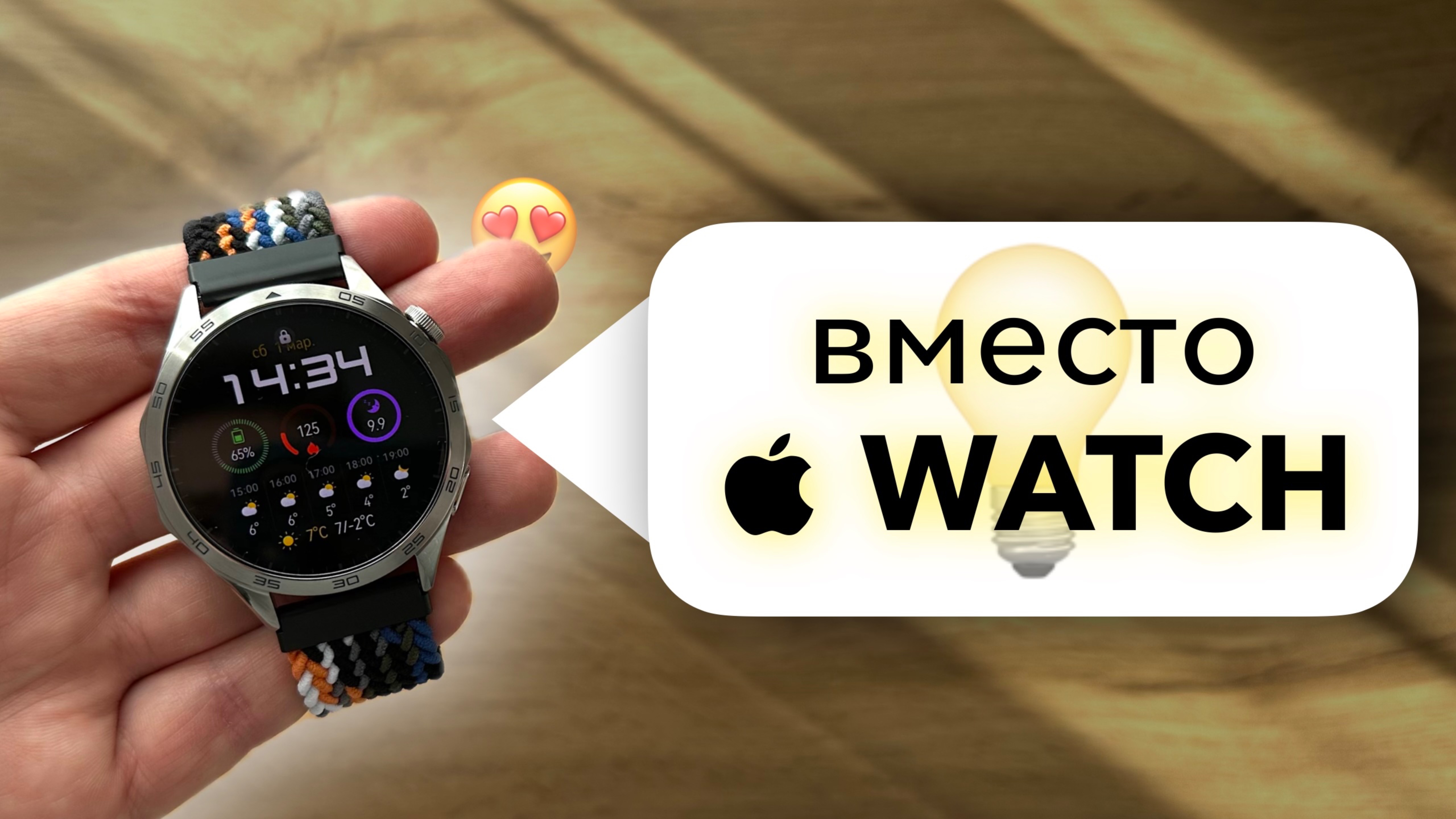 ⌚️ ОБЗОР HUAWEI WATCH GT4/5 — лучшие смарт-часы для iPhone и Android до 10 тысяч рублей!