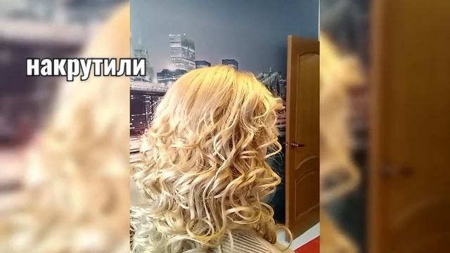 нарастили и окрасили волосы в Уренгое +79084970268