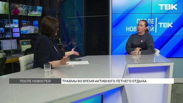 Как уберечь себя от травм в летний период? / «После новостей»