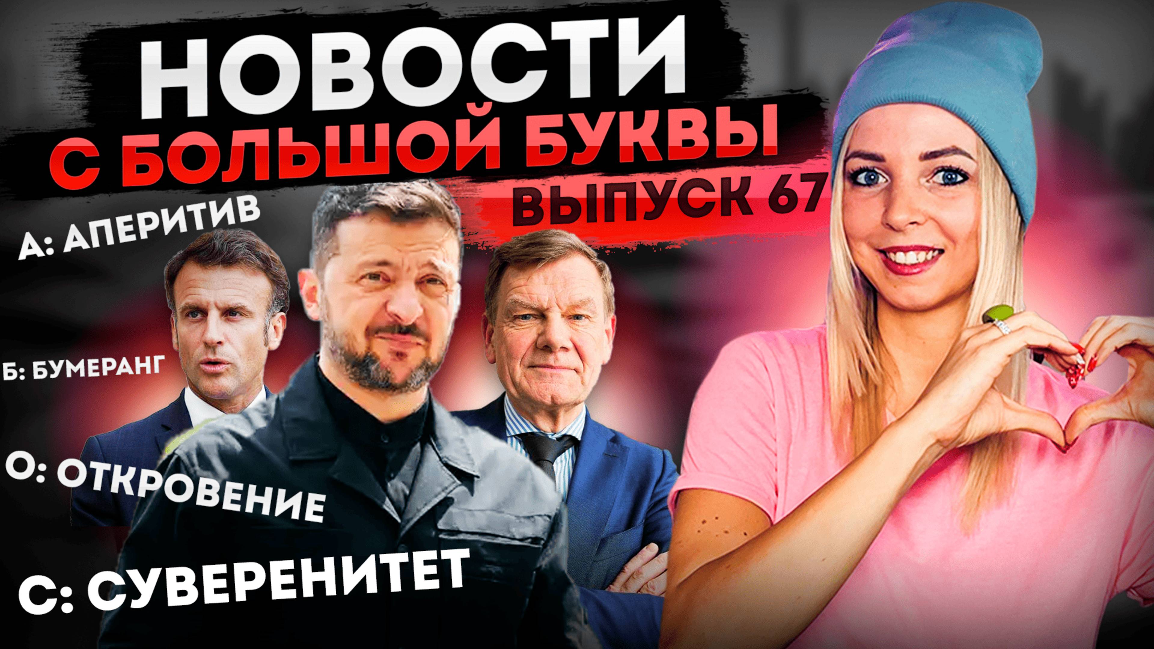 Эксперимент по оскотиниванию когда-то нормальных людей прошел с огромным успехом #МВШ