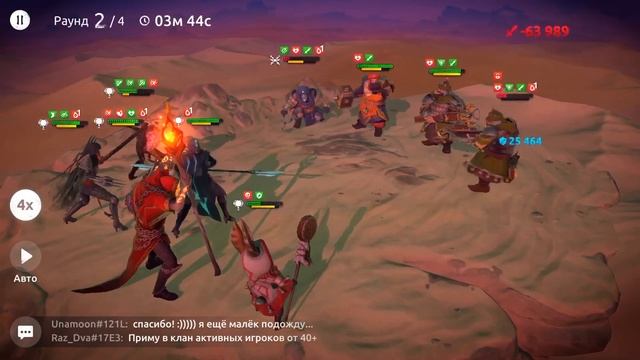 Age of Magic Стратегия, AoM, Арена, Подземелье Ужасов, Рынок, Клановый Рейд-Портал в Неизведанное V