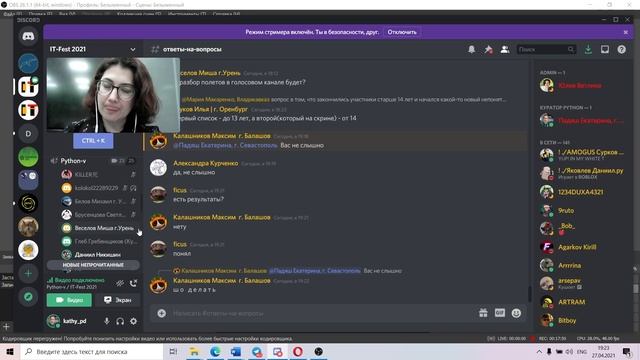 Python для начинающих #6 Подведение итогов отборочного эт