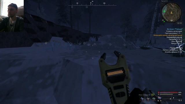 STALCRAFT: Фармлю сигналы в Притоке (Рубеж)