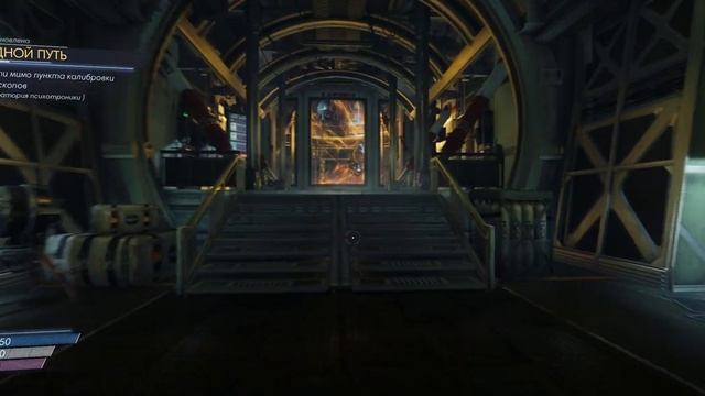 Prey #24 - Смотровое Отделение