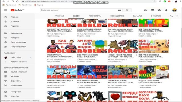 ТОП 3 Игрока по Арсеналу Roblox