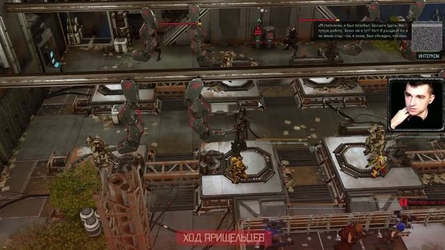 ПОДАРОК ШЕНЬ - X-COM 2 Long War 2 - #12