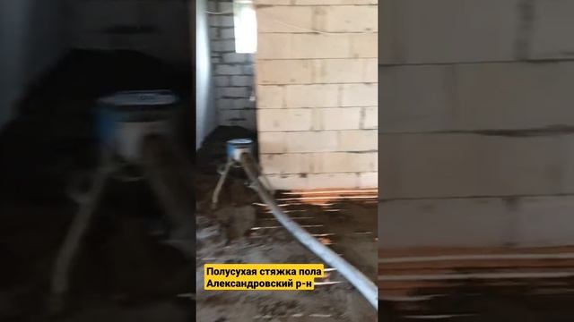 ПОЛУСУХАЯ СТЯЖКА ПОЛА ВО ВЛАДИМИРЕ И ВЛАДИМИРСКОЙ ОБЛ