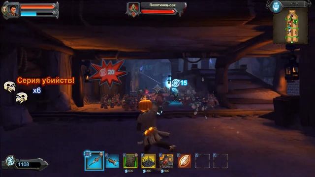 Прохождение Orcs Must Die 2! Часть 6 - Тайное Ущелье