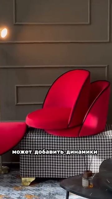 Как цвета интерьера влияют на ваше настроение #shorts #цветаинтерьера #дизайнинтерьера