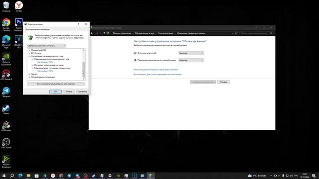 ПОДНИМАЕМ FPS В DOTA 2 | СПОСОБЫ, КОТОРЫЕ ПОМОГЛИ МНЕ И ПОМО