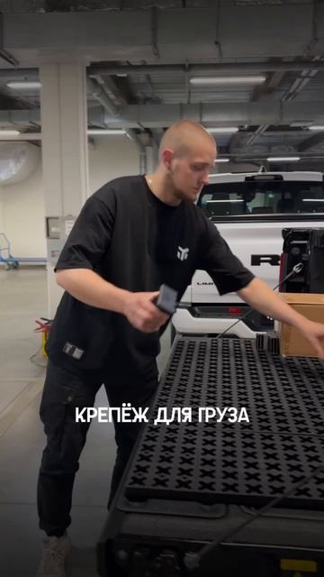 ПАНЕЛИ ТМАТ — ИДЕАЛЬНЫЙ ПОРЯДОК В КУЗОВЕ ПИКАПА | maksbororda.ru