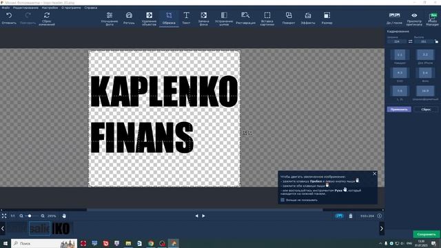 Как стандартный логотип сайта заменить на собственный в шаблоне Salient v1.5.0 от студии RocketTheme