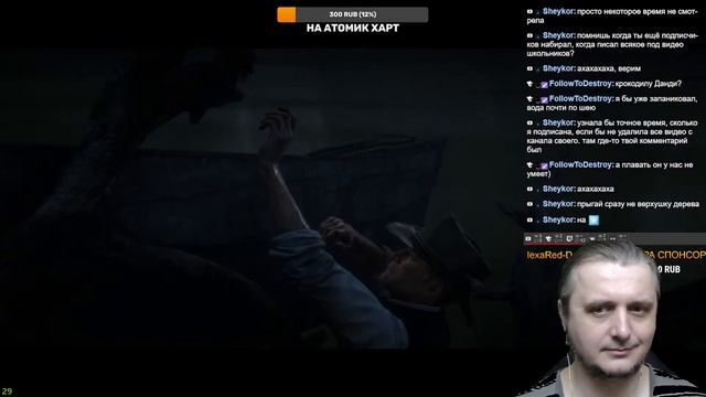 RED DEAD REDEMPTION 2 [РЕД ДЕД РЕДЕПМШЕН 2] Стрим 14