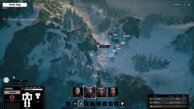 Battletech - Грифон может