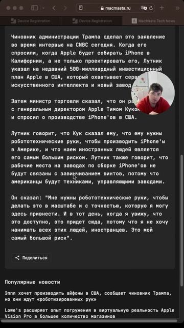 Робототехниеские руки