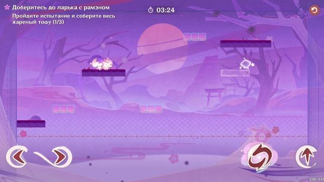 Genshin lmpact.Дневной сон лисички.Парящие Наруто?Лодочки вк