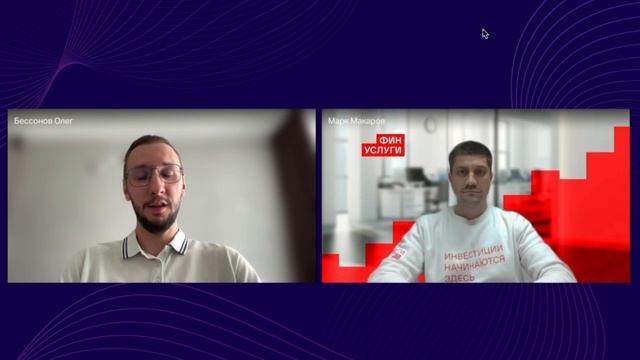Опыт онлайн продаж без вложений: интервью с автором канала «Инвестиции – просто!», Олегом Бессоновым