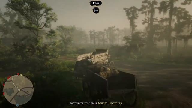 Red Dead Redemption 2 мерзкий баг
