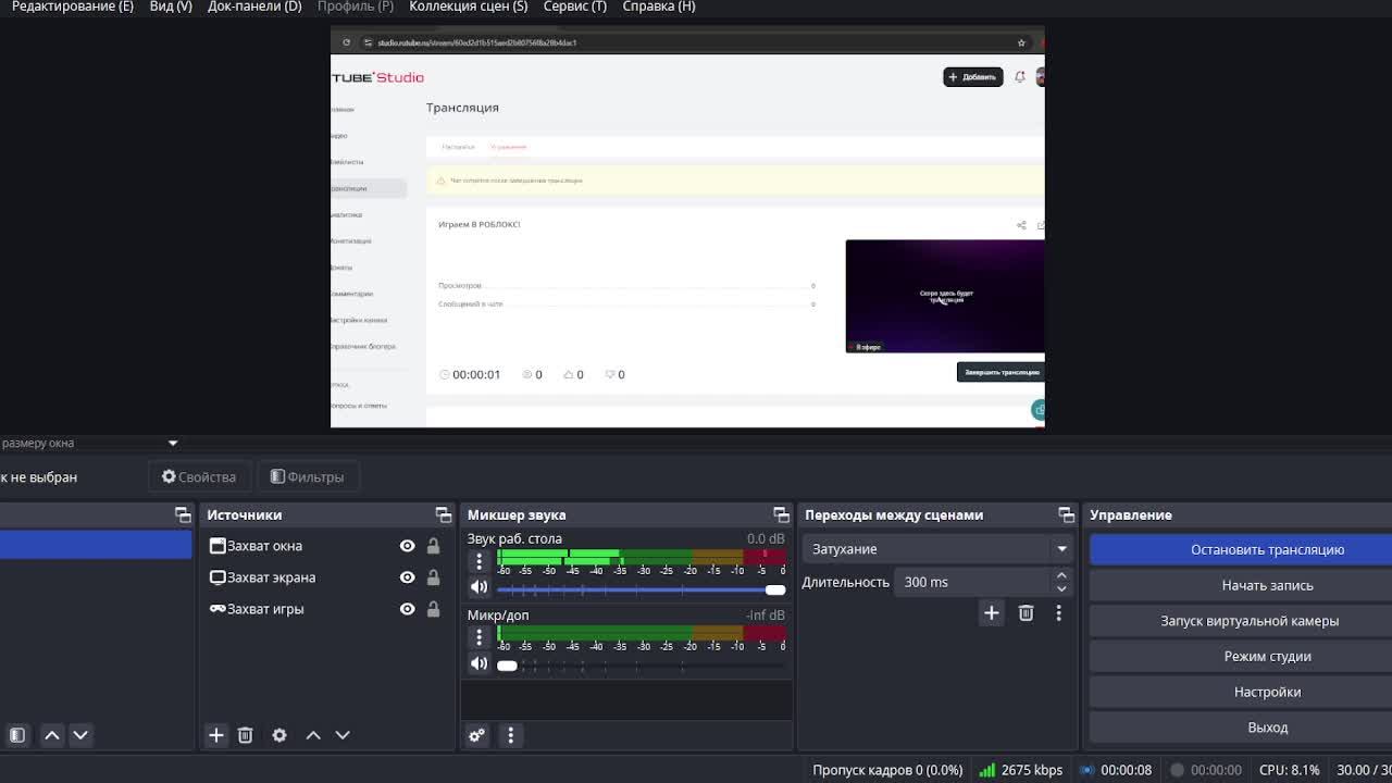 Играем В РОБЛОКС!