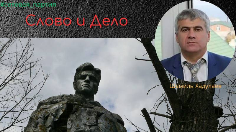 Запись прямого эфира (3 июня 2025 года) в рамках проекта #сетевая_партия.