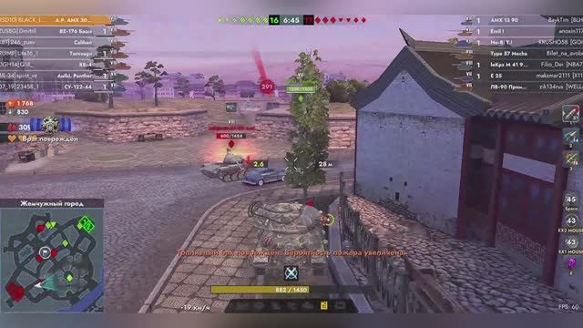 Танк А.Р.АМХ 30 Деструктор.Режим "Возрождение".World of Tanks Blitz.