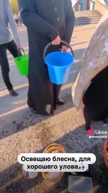 Перед рыбалкай!😅😅 Обязательно