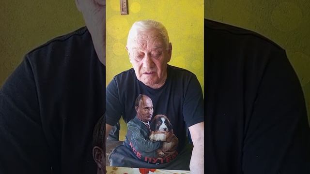 Жду