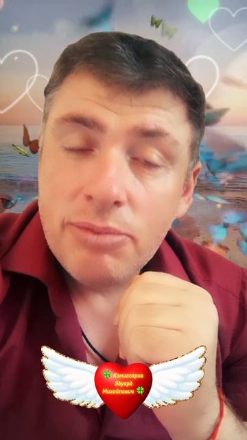 Красивая любовь для многих #shorts 🍀 Комиссаров Эдуард Михайлович 🍀 Это про любовь и отношения