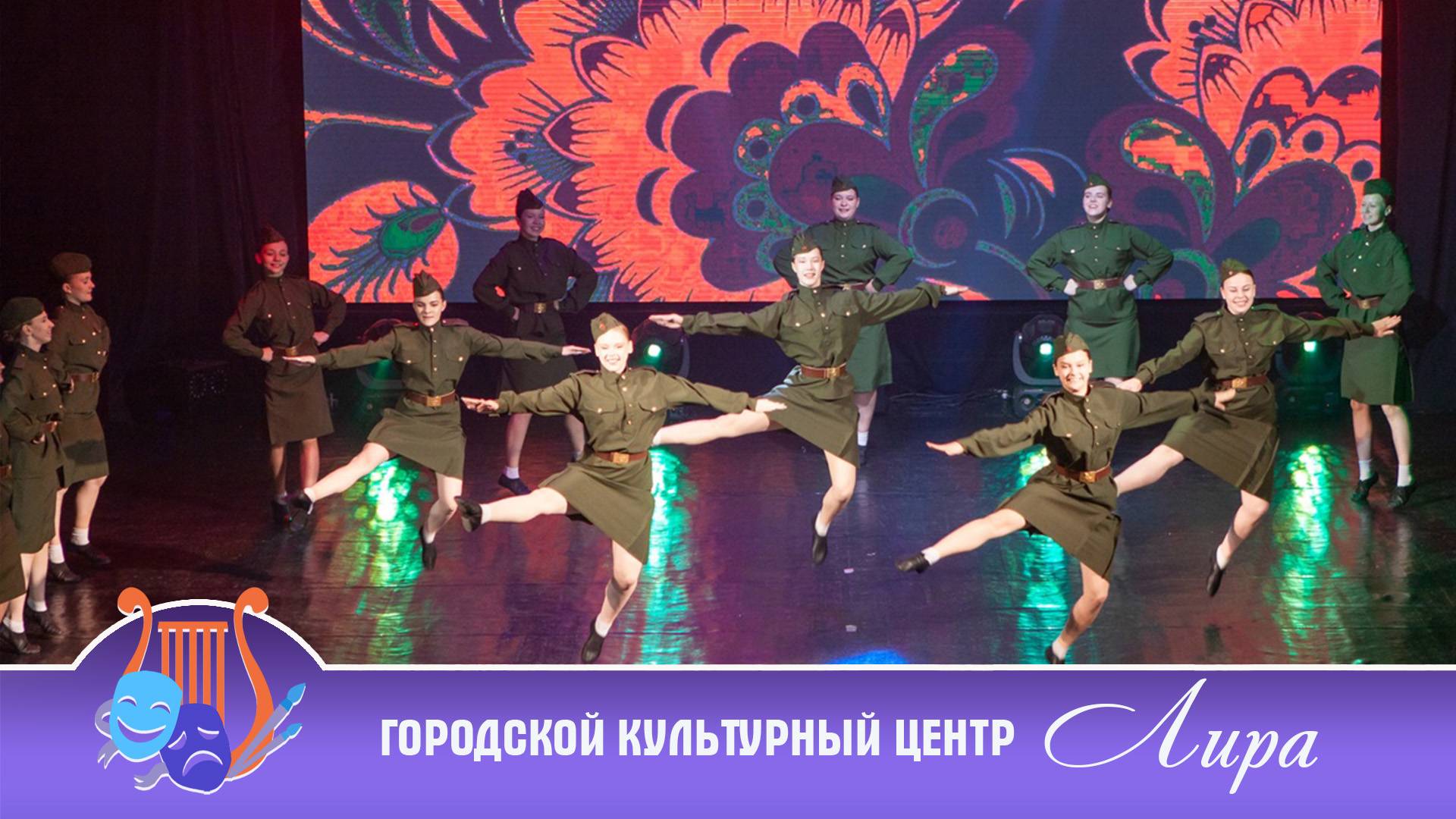 СМУГЛЯНКА - Образцовый ансамбль эстрадного танца 