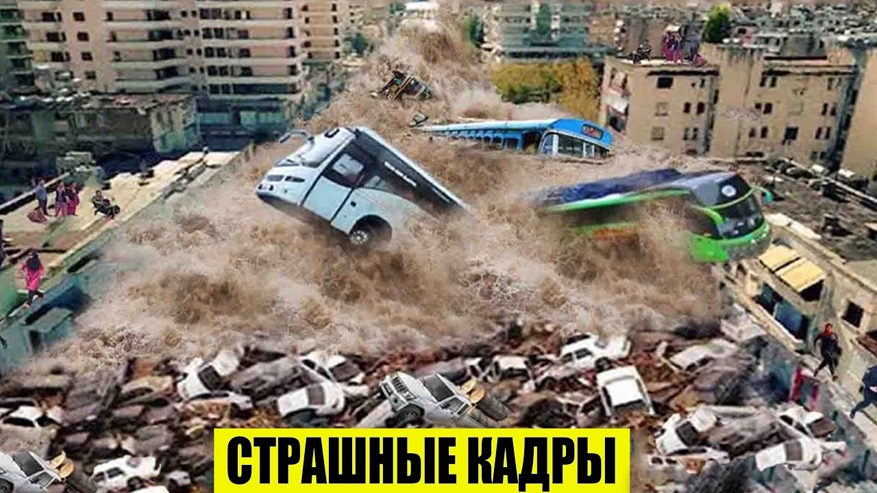Сегодня.ЧП. КАТАКЛИЗМЫ. КЛИМАТ. НОВЫЙ ВЫПУСК.                         новости