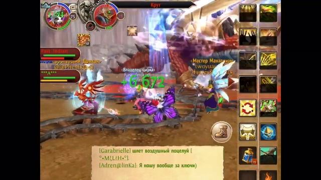 Order And Chaos/ Оружие Крута/ Новости?!