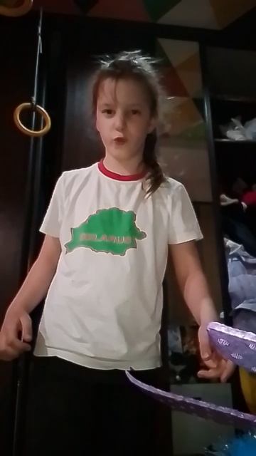 процес
