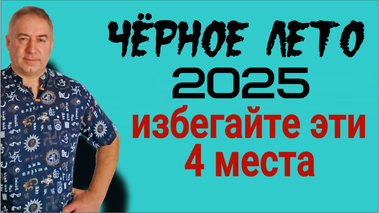 Это спасёт вашу жизнь! 4 признака приближения опасности, которые нельзя игнорировать
