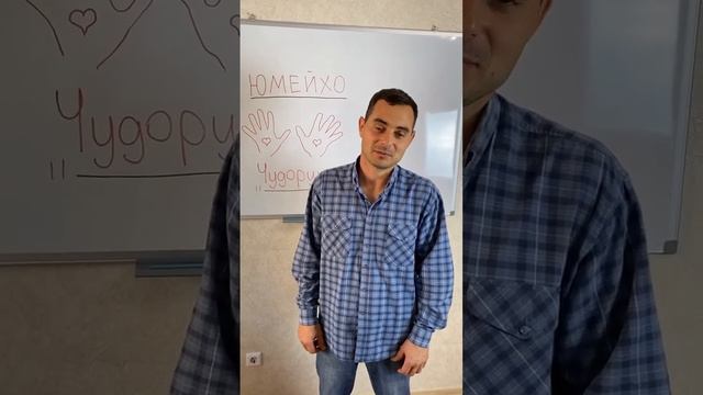 Отзыв о обучении по методике «Костоправство (метод Сайонджи).