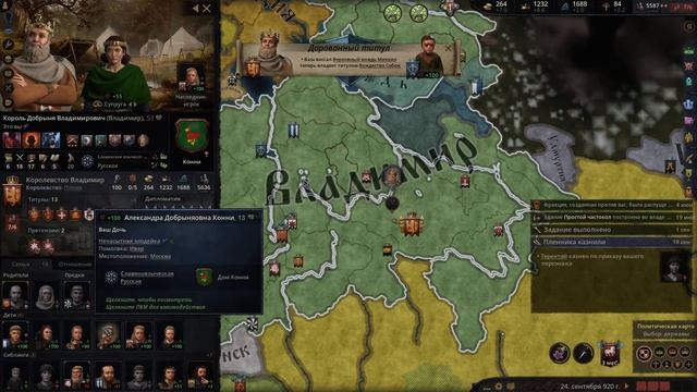 Победа над Толиком, грабителями и крестьянами l Crusader Kin