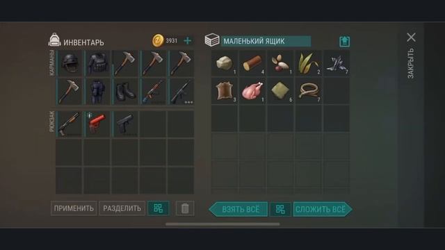 Рейд базы Player7407 в Last Day on Earth: Survival. LDOE.