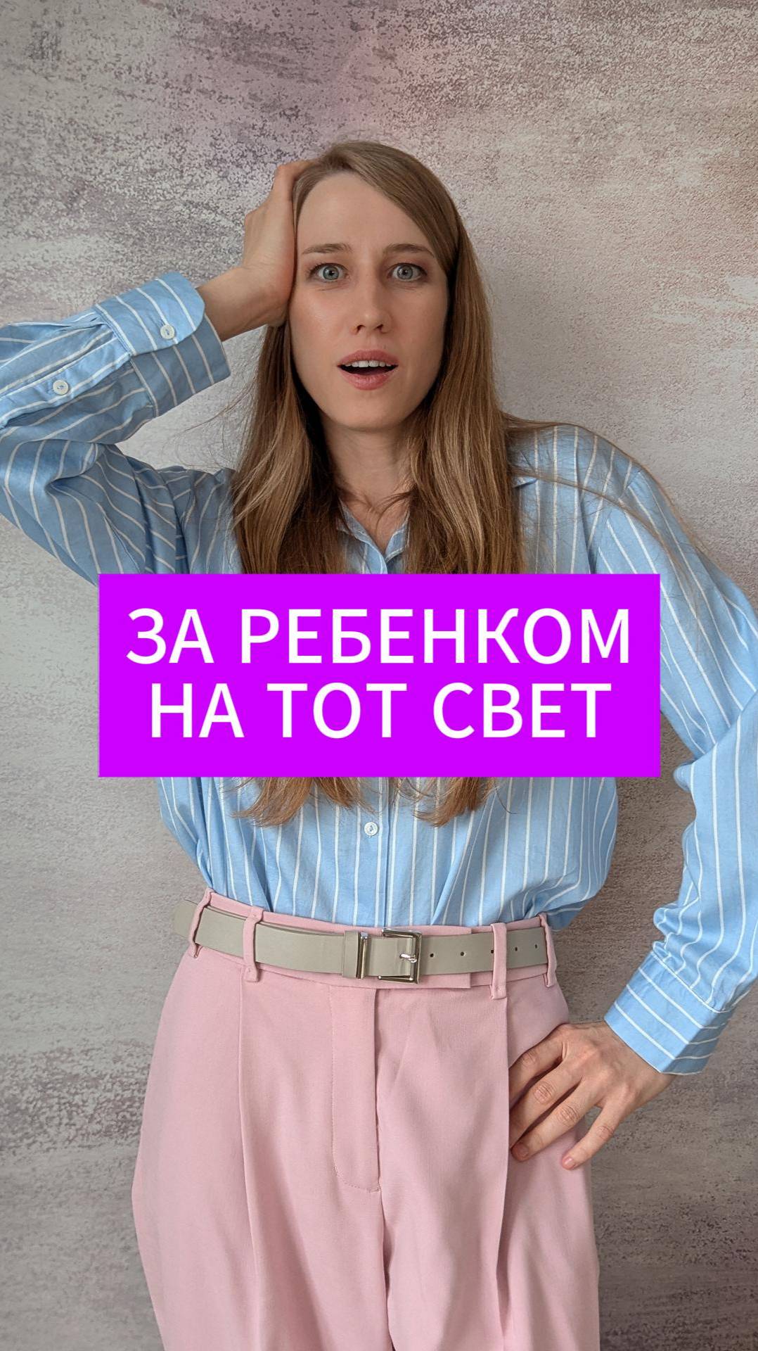 Роды в старину: за ребенком на тот свет