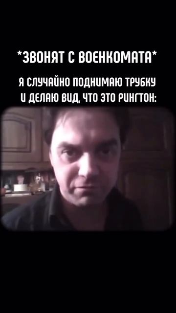 #ЗВОНОК