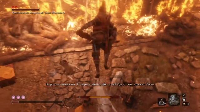 Sekiro~Хирата (воспоминания) #38